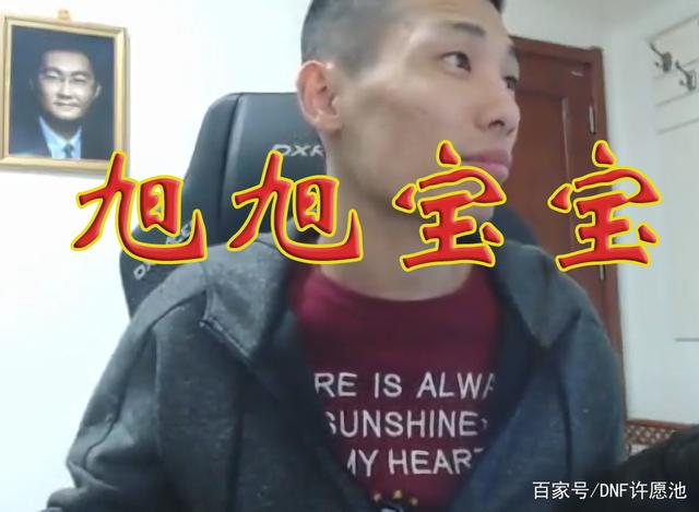 地下城私服坚决不做下水道，一个半月打造艾肯套震颤C蓝拳！299