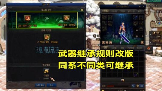 玩地下城私服-与勇士私服电脑需要什么配置（玩地下城私服-与勇士私服电脑需要什么配置特效全开）30