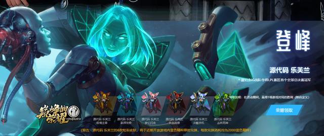 dnf私服韩服的高强武器为什么这么多？这个活动差点毁了地下城！311