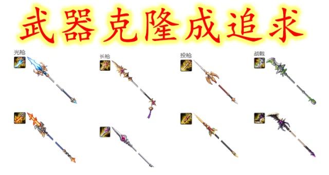 最新dnf私服手游95-（每日新开最新dnf私服手游--）319