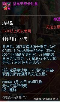 地下城私服-与勇士私服结婚地图（地下城私服-与勇士私服结婚地图指南）332