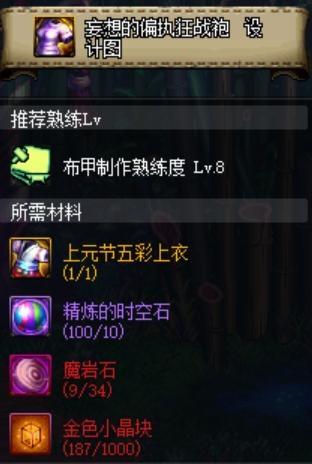 阴阳师dnf公益服雪女卡牌被增强，“双雪控制流”能否铸就辉煌？334