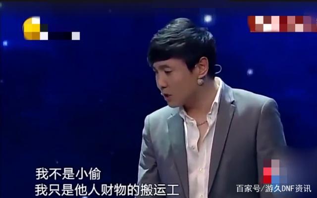 最新dnf私服装备-（最新dnf私服-装备代码怎么用）337