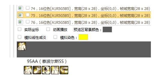 地下城私服-与勇士私服85魔道加点（最新dnf私服85版本魔道）339