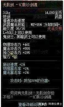 地下城私服-与勇士私服细沙：探究这款经典游戏的魅力344