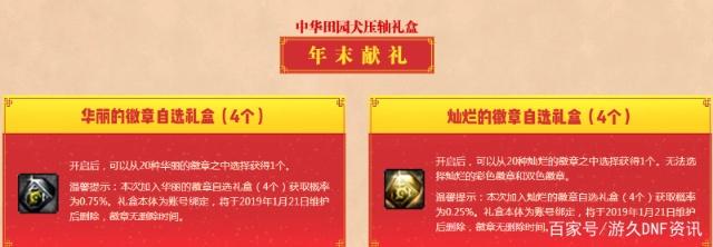 最新dnf私服搭建-（最新dnf私服开-赚钱嘛）346