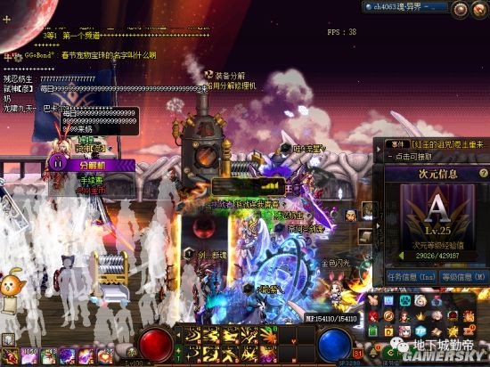点亮地下城私服（点亮地下城私服怎么玩）35