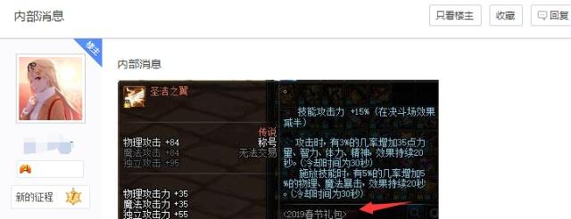 玩地下城私服-与勇士私服电脑需要什么配置（玩地下城私服-与勇士私服电脑需要什么配置特效全开）352