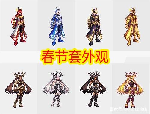 地下城私服-与勇士私服4大活动攻略（地下城私服-与勇士私服活动大全）355
