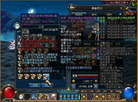 私服dnf下载95版本36