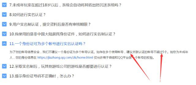 dnf公益服7月专属签到活动来袭，史派克“大出血”，海量Q币免费送401