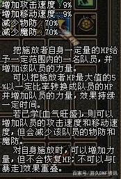 地下城私服-与勇士私服86鬼泣（最新dnf私服86鬼泣）403