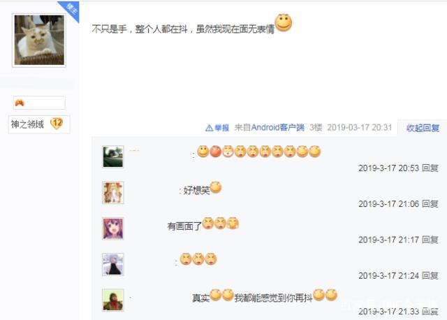 地下城私服手游10号紧急延期公告，12号公测沦为笑话了……415