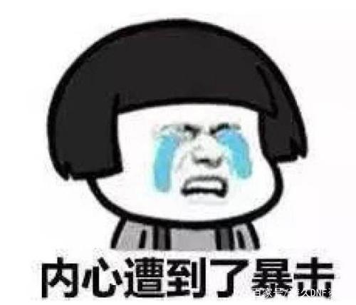 玩地下城私服-与勇士私服直播间（玩地下城私服-与勇士私服直播间怎么进）417