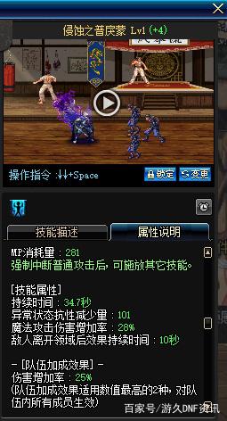 地下城私服-与勇士私服5.0单机版（地下城私服-与勇士私服单机版15.0.1）422
