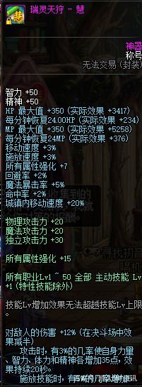 地下城私服-与勇士私服5000天（地下城私服-与勇士私服5000天装扮）425