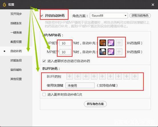 dnfsf“欧皇杯”活动来袭，报名即可获得奖励，最终大奖独揽40W现金430