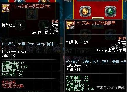 猎游大神《暗黑破坏神不朽》冒险模式有全新的玩法，悬赏任务438