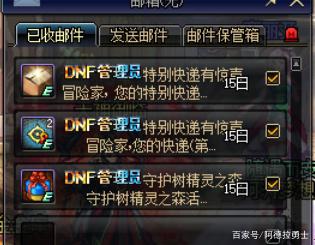 dnf私服发布网似雨幽离被指情商低？抗压能力比较差，让旭旭宝宝下不了台439