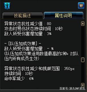 地下城私服-与勇士私服穿越（地下城私服-与勇士私服穿越探索）448