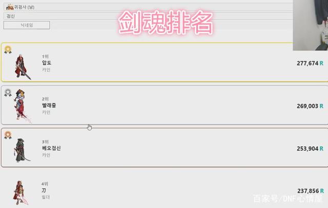 地下城私服-与勇士私服绵绵图章（地下城私服-与勇士私服绵绵图章）452