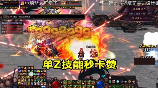 dnf私服外挂不带广告47