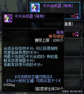 地下城私服-与勇士私服红狗会返场吗（红狗会是否会重回地下城私服-与勇士私服）474