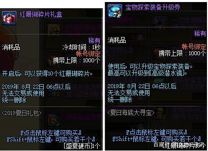 做dnf私服怎么引流485