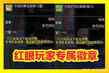 地下城私服-与勇士私服85枪炮（地下城私服-与勇士私服85枪炮哪个好）493