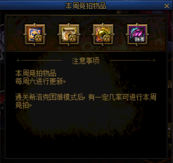 dnf私服怎么不占用国服5