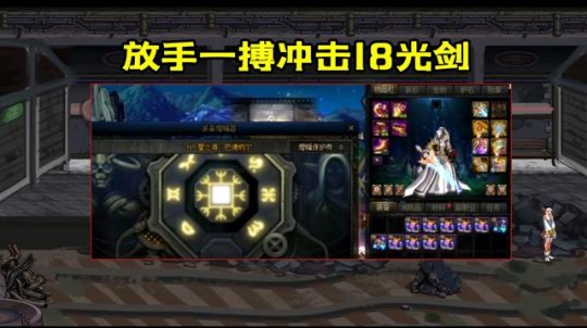 最新dnf私服手游-80版（最新dnf私服-85原版）50