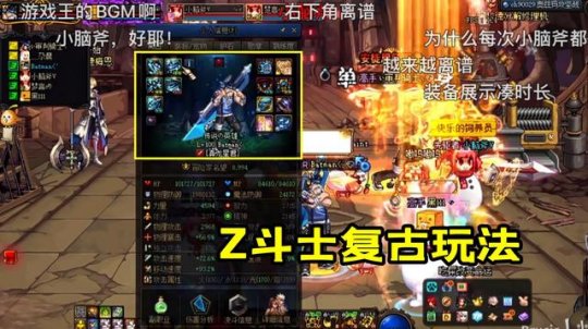 最新dnf私服都有哪些地下城私服（地下城私服叫啥）52