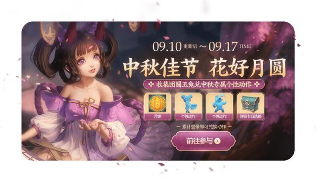 地下城私服韩服110版本开放2周了，来康康前排精灵的装备搭配选择520