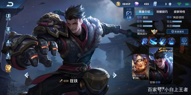 地下城私服-与勇士私服租用武器攻略521