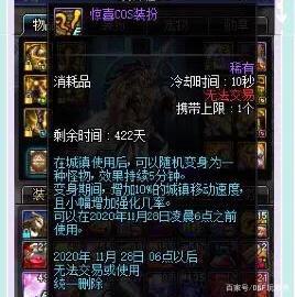 地下城私服-与勇士私服端游手柄玩（地下城私服-与勇士私服手柄玩法攻略）532