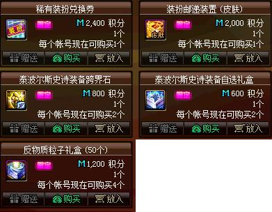 地下城私服-与勇士私服紫金（地下城私服-与勇士私服紫金：回归RPG原质感）539