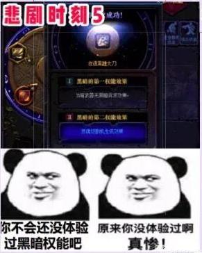 最新dnf私服超变-（最新dnf私服超变版本合集）540