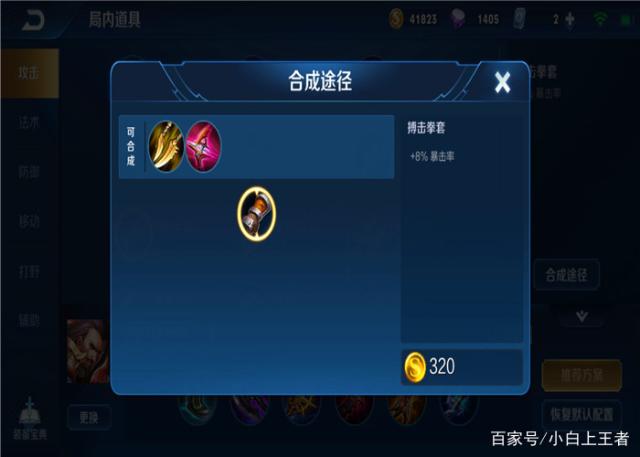 dnf手游私服sf下载542