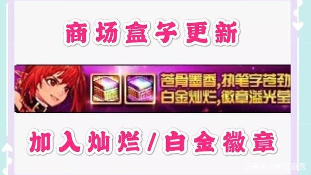 86版地下城私服礼包（最新dnf私服礼包688）553