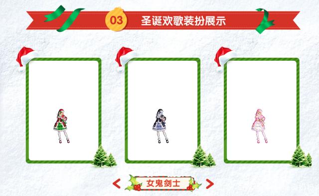最新dnf私服美服-（最新dnf私服美服叫什么）562