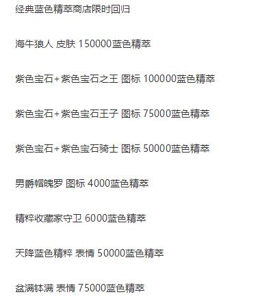 地下城私服-与勇士私服红眼增幅详解564