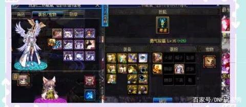 dnf私服怎么释放二觉565