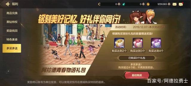 玩地下城私服-与勇士私服直播间（玩地下城私服-与勇士私服直播间怎么进）574