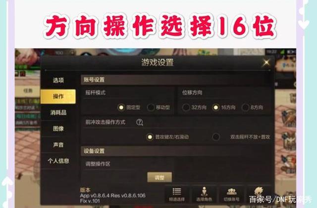 火影之地下城私服系统（火影之最新dnf私服系统）577