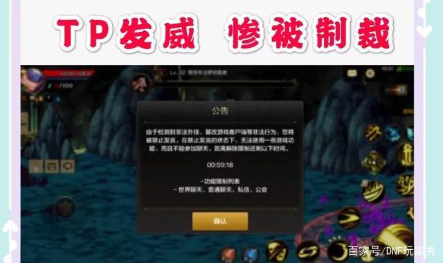 dnf手游私服sf下载578
