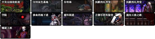 地下城私服-与勇士私服90史诗（地下城私服-与勇士私服90史诗首饰）581