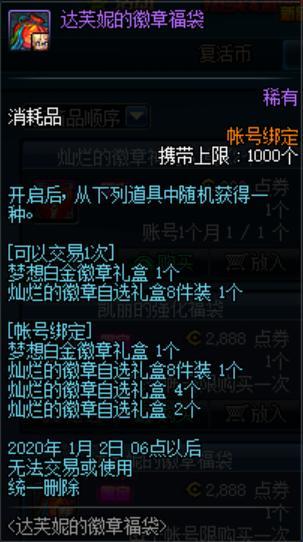 5153dnf私服客户端583