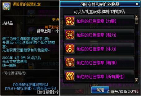 dnf私服发布网100级版本末期，“木叶”晒剑魂神话搭配，灵宝大幽魂成第一587