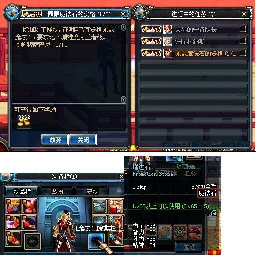 dnf私服源59