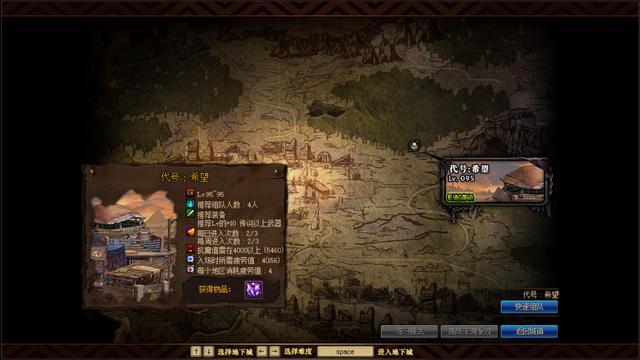 dnf公益服国服周年庆大飞空时代玩法详解，如何快速获取神话装备？596